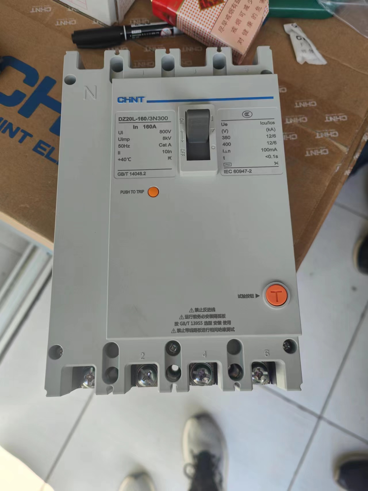 漏电断路器NM10-160A